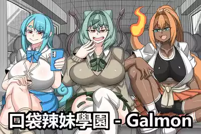 [Dr.BUG]Galmon 1~2 – 1