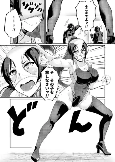 [Hatoba Akane] Touma Senki Cecilia Ch. 1-30 – 38