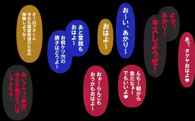 しればしるほどPHASE II – 13