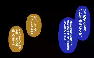 しればしるほどPHASE II – 18