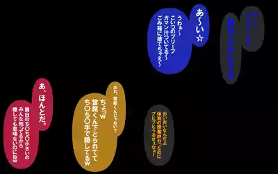 しればしるほどPHASE II – 22