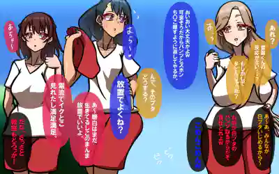 しればしるほどPHASE II – 29