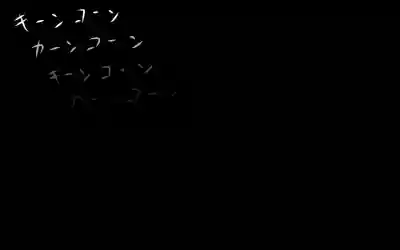 しればしるほどPHASE II – 31