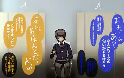 しればしるほどPHASE II – 36