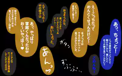 しればしるほどPHASE II – 37