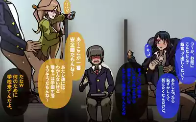 しればしるほどPHASE II – 39