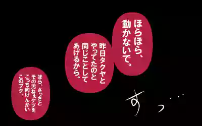 しればしるほどPHASE II – 4