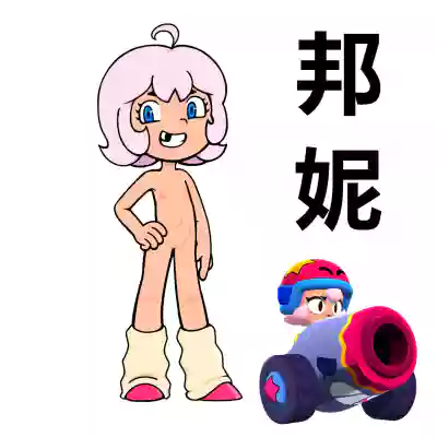 【黄兔子】荒野乱斗单图（更新中） – 11