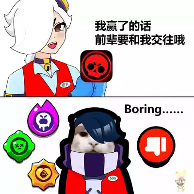 【黄兔子】荒野乱斗单图（更新中） – 3