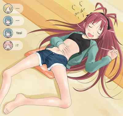 Sleeping Kyoko-chan – 6