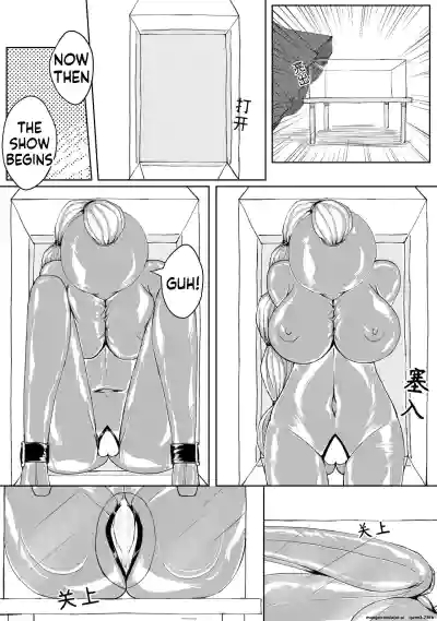 [HLL.ALSG99] 诅咒铠甲 同人 (SCANMTL) – 8