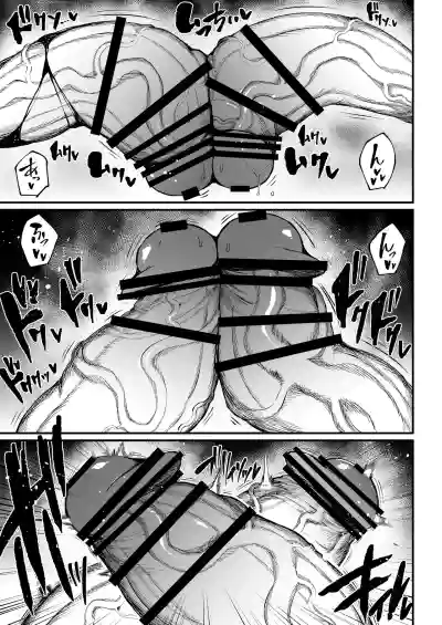 扶她冠军狩出薰，绝不可能会输【3】[Teterun] （退役苍蓝星汉化组） – 6