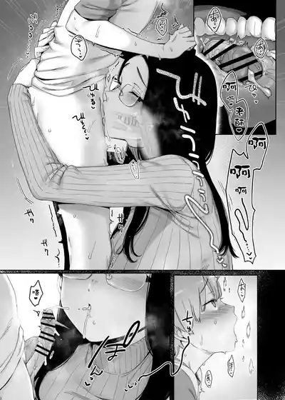 [Nanbou Hitogakushiki (Nakamura Regura)] Henkyou no Ai [Chin – 15