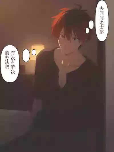 [xieehajimi] 葬送的芙莉莲-让肉棒变大的魔法 [AI Generated] – 27