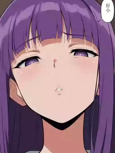 [xieehajimi] 葬送的芙莉莲-让肉棒变大的魔法 [AI Generated] – 6