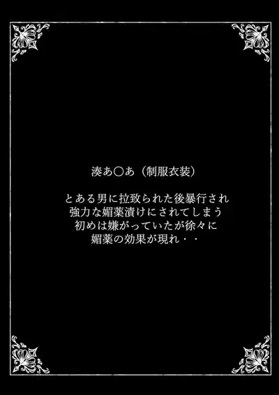 猟辱来舞 – 40