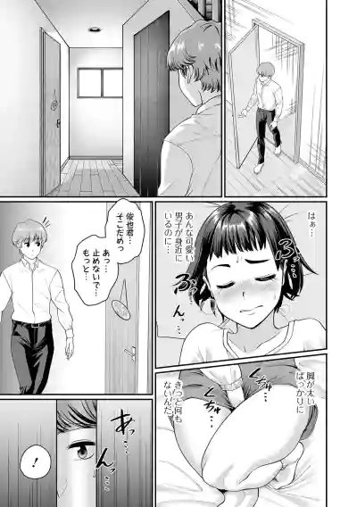 COMIC Orga Vol. 85 – 27