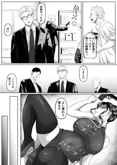 [黒ごま製造工場 (ごまゴリラ)] 尻穴便女 壊 増量版 – 10