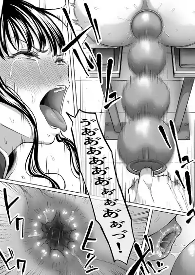 [黒ごま製造工場 (ごまゴリラ)] 尻穴便女 壊 増量版 – 25