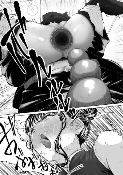 [黒ごま製造工場 (ごまゴリラ)] 尻穴便女 壊 増量版 – 34