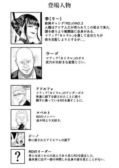 [黒ごま製造工場 (ごまゴリラ)] 尻穴便女 壊 増量版 – 4