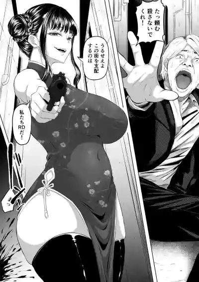 [黒ごま製造工場 (ごまゴリラ)] 尻穴便女 壊 増量版 – 5