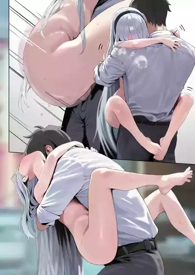 [Penova] Kei (Blue Archive) [Chinese] [欶澜汉化组] – 25