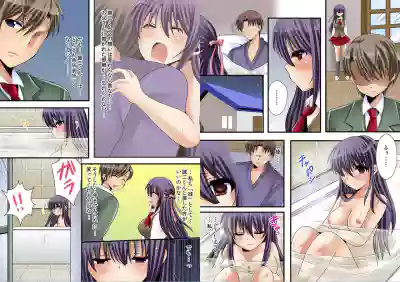 [yamadawaito,uroko]Netorare no ie - Chichi ni ubawareta boku – 20