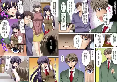[yamadawaito,uroko]Netorare no ie - Chichi ni ubawareta boku – 3