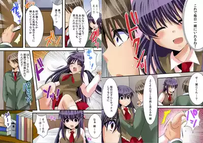[yamadawaito,uroko]Netorare no ie - Chichi ni ubawareta boku – 33