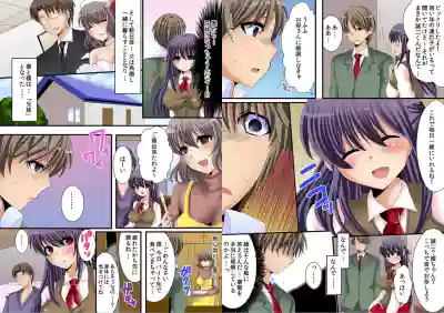 [yamadawaito,uroko]Netorare no ie - Chichi ni ubawareta boku – 4