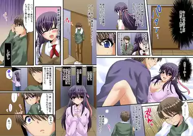 [yamadawaito,uroko]Netorare no ie - Chichi ni ubawareta boku – 9