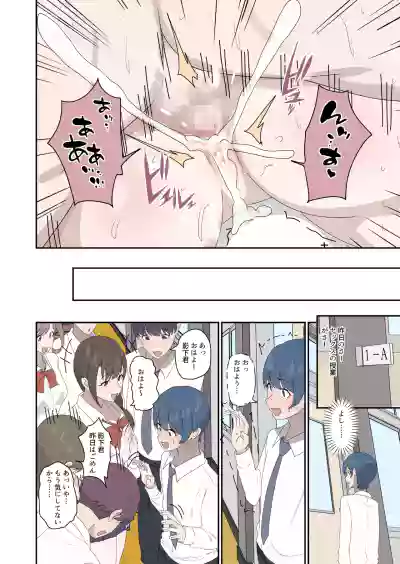 [おりんぜ] セックスの授業でペアを作れなかったので、初めての相手は有栖川先生と！ – 30