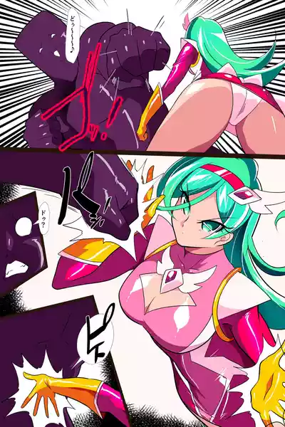 Heroine Harassment サイコレディ・ミーティアVS記憶改変アンドロイド – 3
