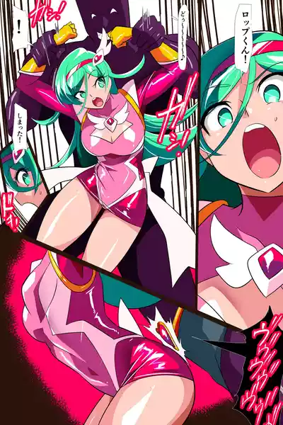 Heroine Harassment サイコレディ・ミーティアVS記憶改変アンドロイド – 9
