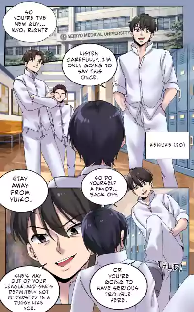 [MeowWithMe] Bully – 2