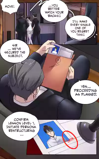 [MeowWithMe] Bully – 6