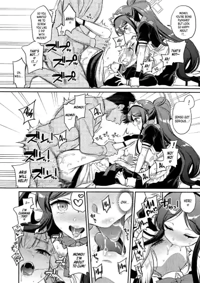 [K+W (Sasachinn)] Sensei Kouryaku Game Maid Harem Hen | Goin – 16