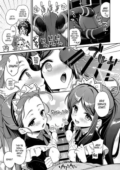[K+W (Sasachinn)] Sensei Kouryaku Game Maid Harem Hen | Goin – 7