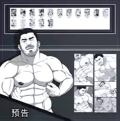 RyanS (RS) – Champion 冠军 – 18
