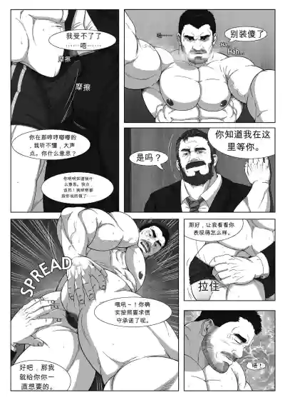 RyanS (RS) – Champion 冠军 – 4