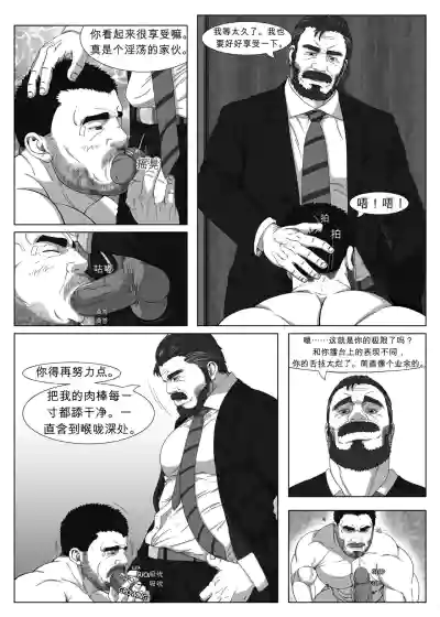 RyanS (RS) – Champion 冠军 – 5