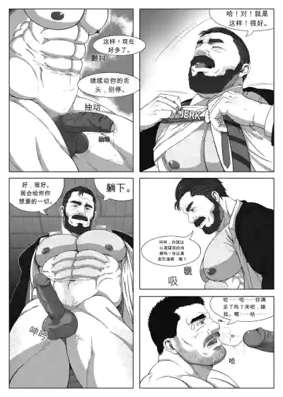 RyanS (RS) – Champion 冠军 – 6