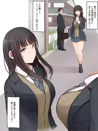 オナホ持ち帰り 【支援サイト限定】11P – 1