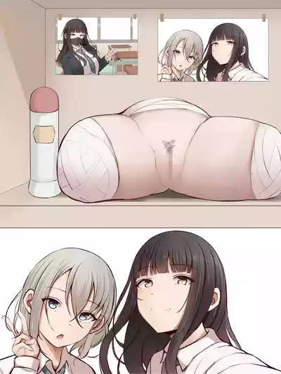 オナホ持ち帰り 【支援サイト限定】11P – 10