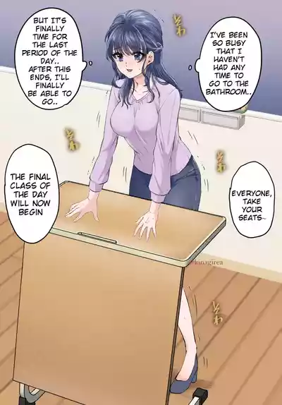 [Kinagirea] Teacher Wetting – 1
