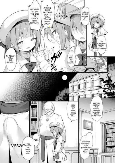 [Maya Gorou] Mahou Shoujo Siesta Ch. 1 [MTL] – 15
