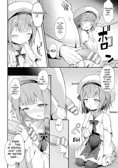 [Maya Gorou] Mahou Shoujo Siesta Ch. 1 [MTL] – 16