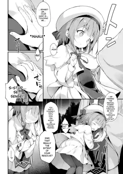 [Maya Gorou] Mahou Shoujo Siesta Ch. 1 [MTL] – 6