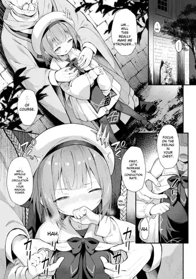 [Maya Gorou] Mahou Shoujo Siesta Ch. 1 [MTL] – 7